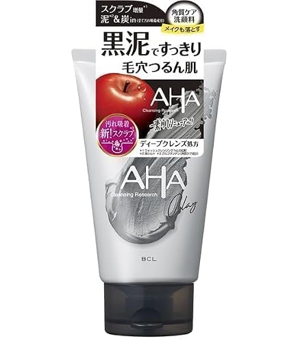 Amazon | クレンジングリサーチ ウォッシュクレンジングN 120g×2個